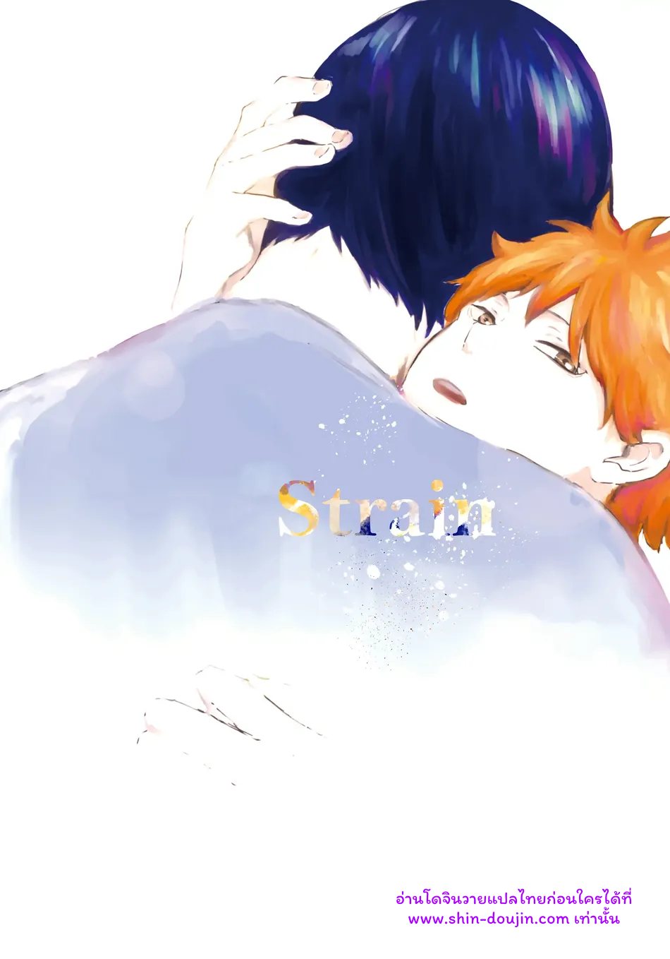 เส้นทางสายแรก-1